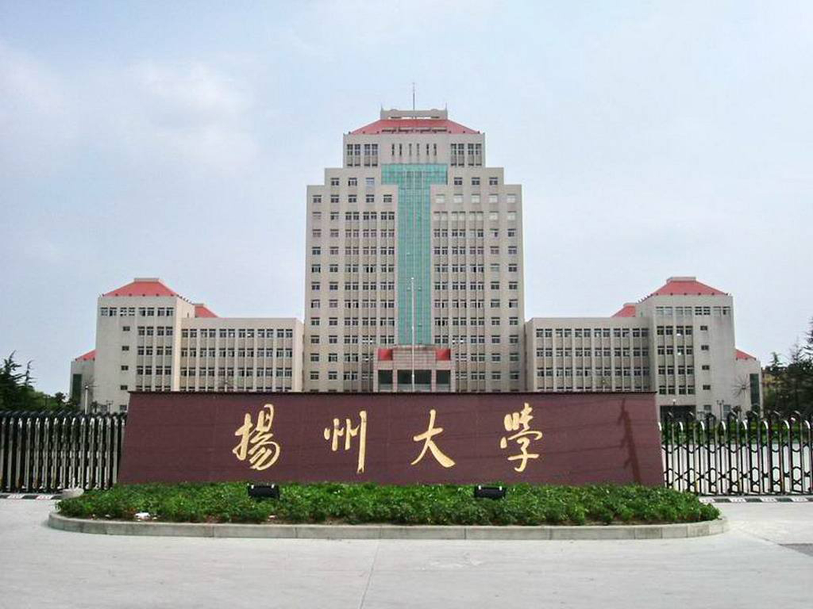 扬州大学科技园