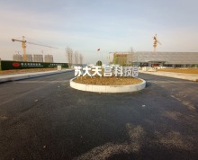 滁州苏大天宫科技园4000平厂房，两证齐全今年全新交付