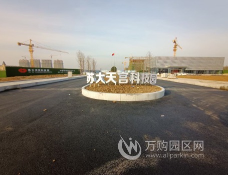 中新苏滁·苏大天宫科技园800-16000平可租可售，靠近高速口，滁宁轻轨在建