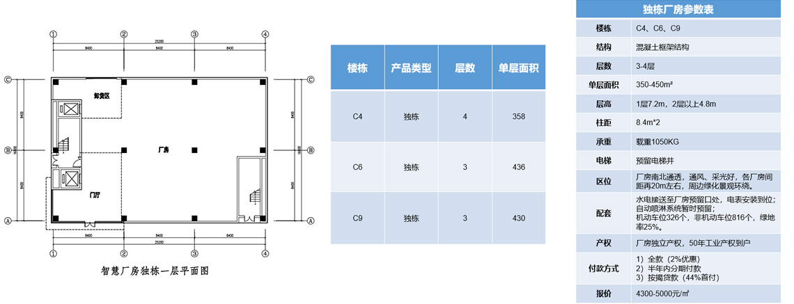 产品4.jpg
