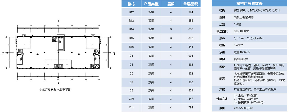 产品3.jpg