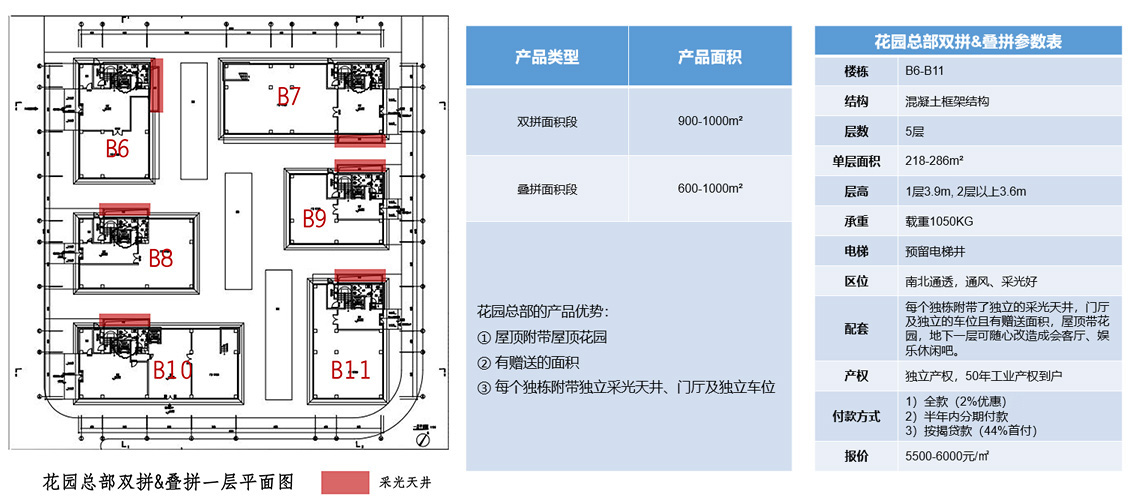 产品2.jpg